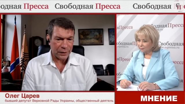 Отставка Ермака как бунт олигархов против Зеленского – Олег Царев для «Свободной прессы» смотреть онлайн