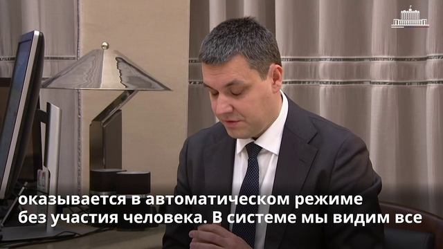 Михаил Мишустин встретился с главой Рослесхоза Иваном Советниковым смотреть онлайн