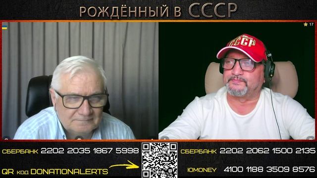 387 Одесская хунта