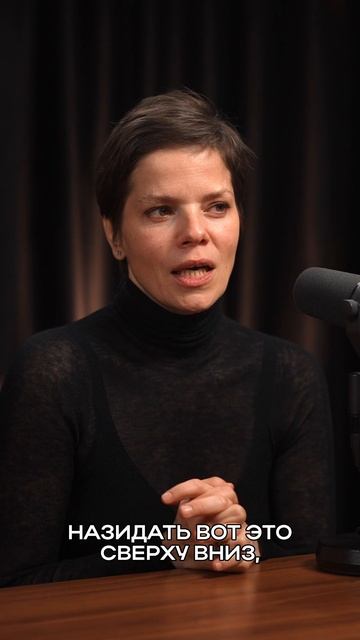 Как побороть страх делового общения и публичных выступлений: Советы от Киры Альтман смотреть онлайн