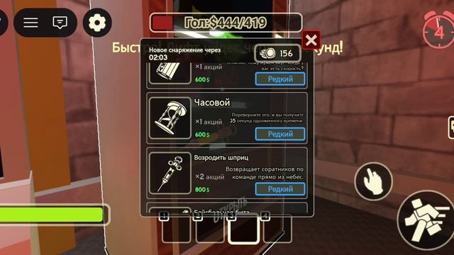 Редисковая доставка в роблокс😏 Смертельная доставка в Roblox смотреть онлайн