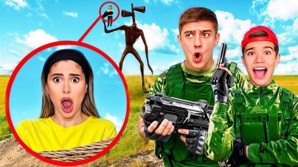 SIRENHEAD ПОХИТИЛ МАРИЮ!