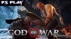 СЫНОВЬЯ ТОРА #11 GOD OF WAR прохождение