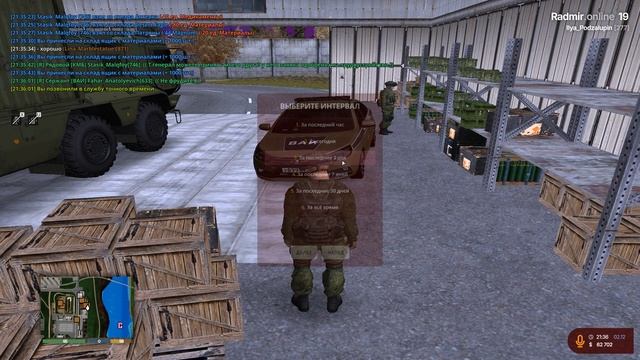 Grand Theft Auto San Andreas 2025.12.02 - 21.35.59.05 смотреть онлайн