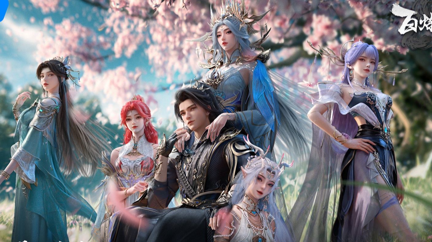 Становление богом 3 сезон PV смотреть онлайн