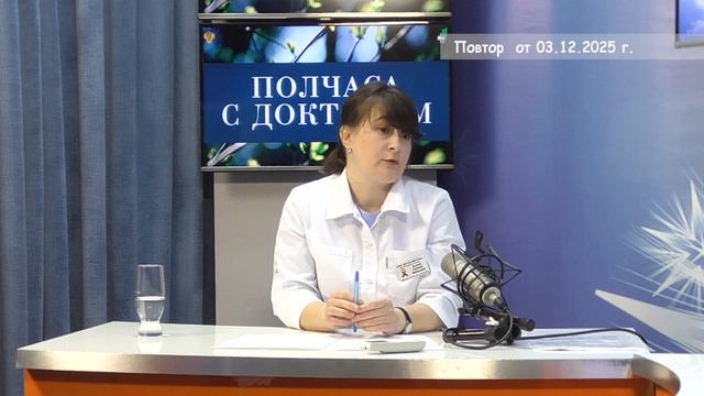 2025_12_03_Гость в студии часть 1 смотреть онлайн