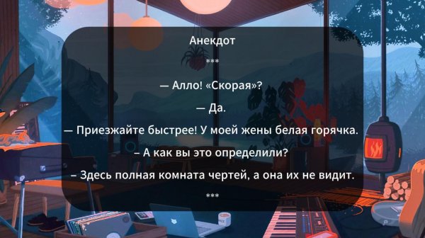 Смешной Анекдот про Белую Горячку 😂