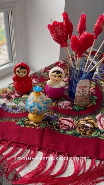 #свечи 
#новыйгод #неваляшка