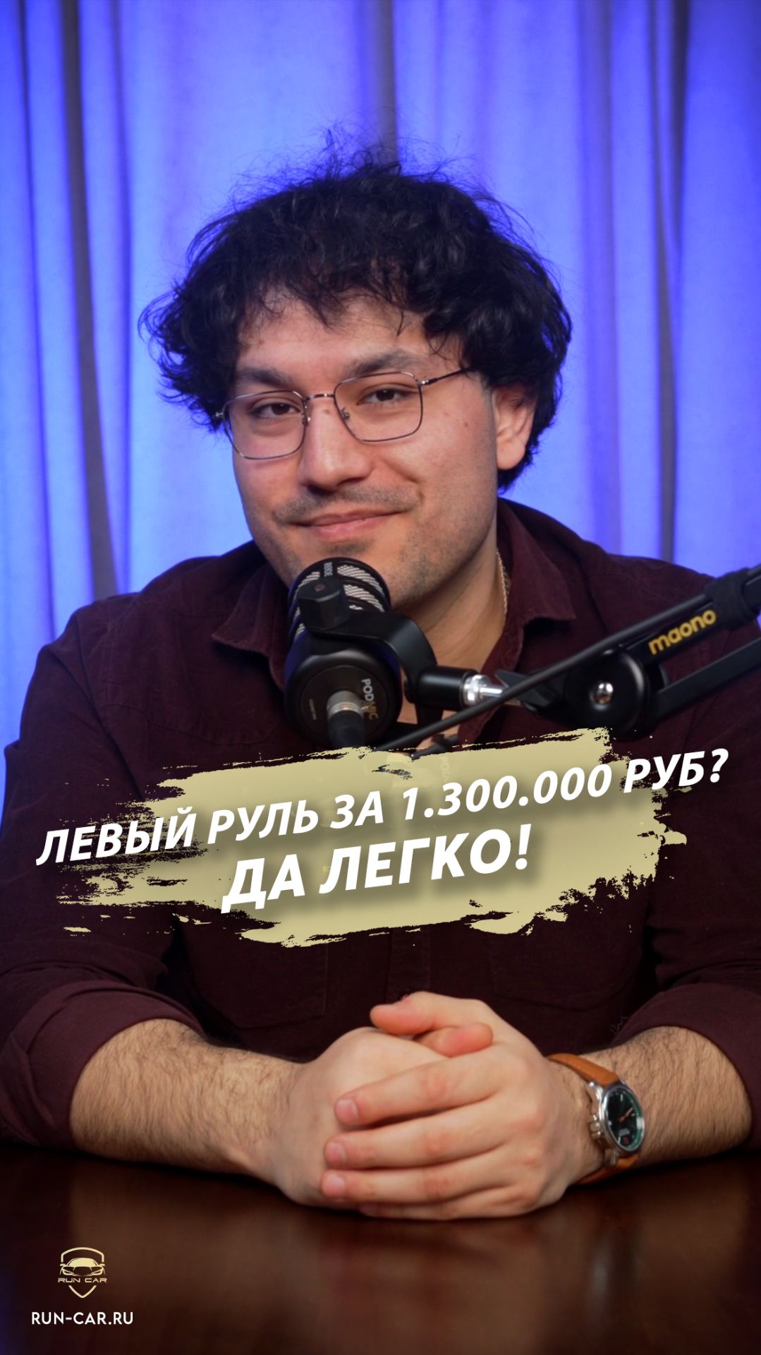 Думаешь, что левый руль это дорого? Держи 5 авто из Китая в бюджет 1.300.000 руб! смотреть онлайн
