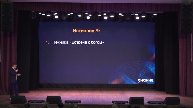 Личная эффективность в эпоху перемен. Сергей Тугушев смотреть онлайн