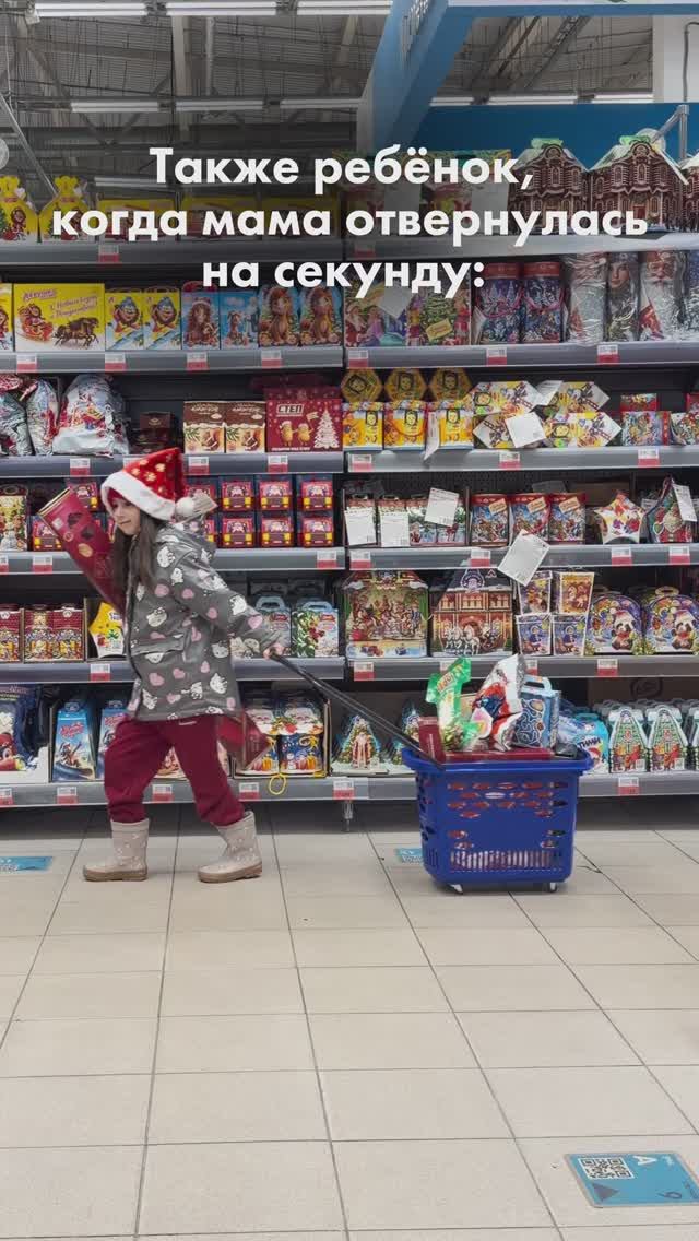 Как выбрать что-то одно, когда в «Гипер Ленте» есть ВСЁ для Нового года со скидками до -50%! смотреть онлайн