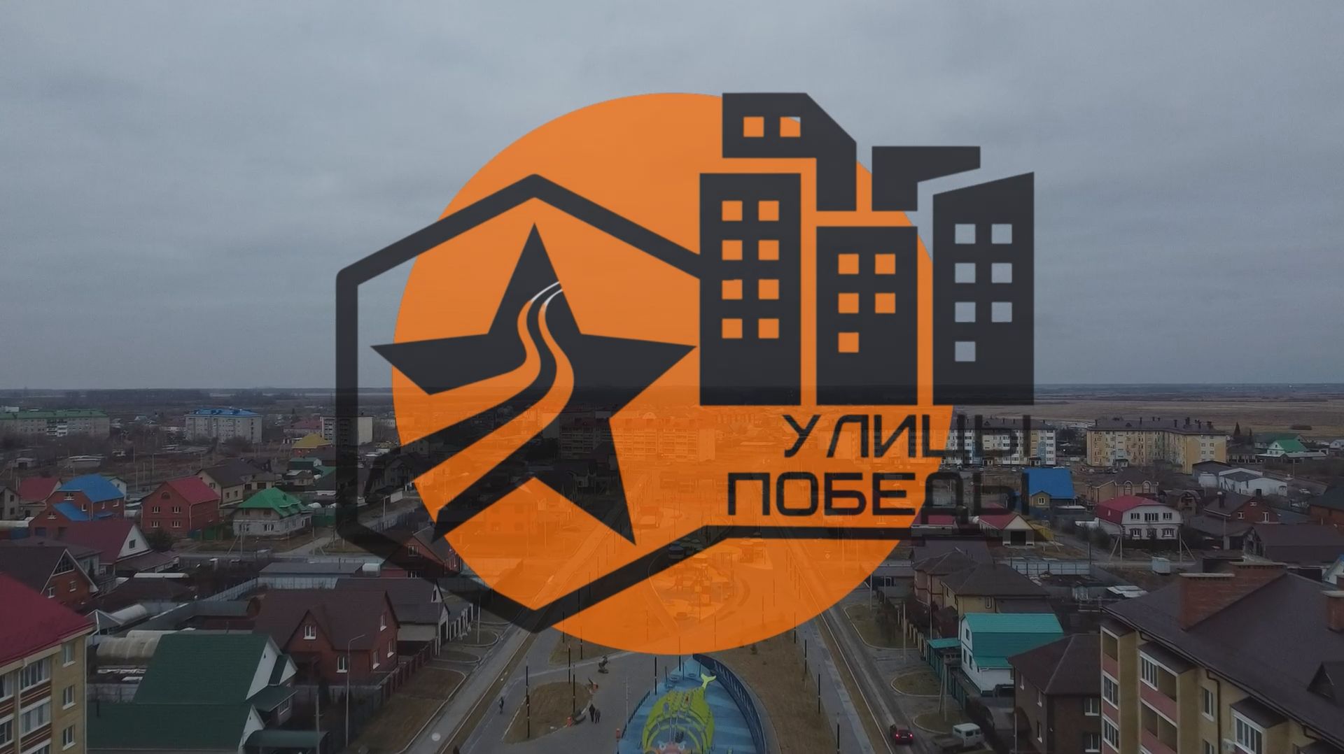 Бульвар Белоусова (2) смотреть онлайн