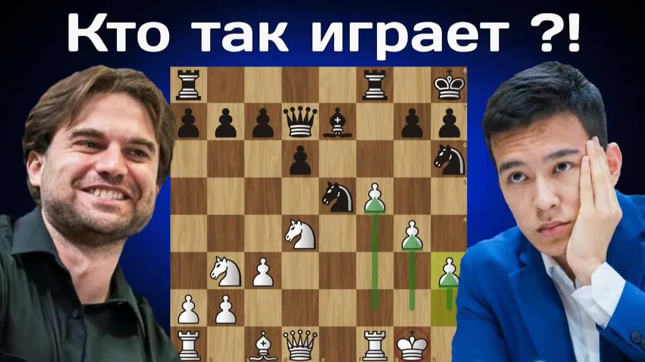 Нодирбек Абдусатторов КРУШИТ ВСЕХ в Лондоне! Сэм Шенкленд - Нодирбек Абдусатторов. Шахматы