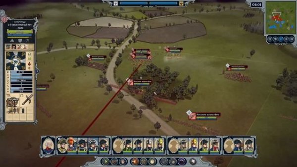 Master Of Command : Сражение при Альтмарке. Пруссия против России.