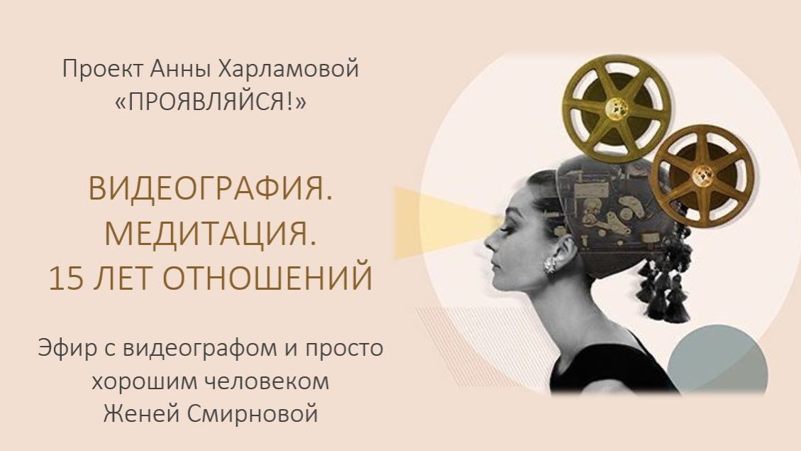 Если хотите хобби сделать работой, посмотрите это видео