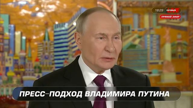Путин: Если Европа начнет войну, Россия готова прямо сейчас смотреть онлайн