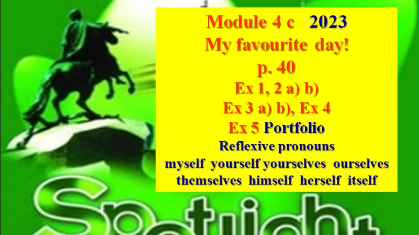 Spotlight Form 6 Module 4с p 40 Спотлайт 6 класс Модуль 4с стр 40 смотреть онлайн