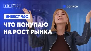 03.12 Взгляд на рынок. ВТБ, Озон, Ростелеком, Газпром, обмен акций