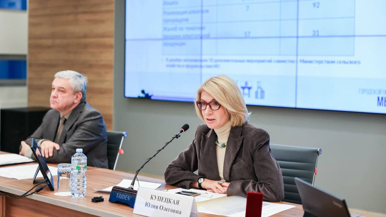 (12+) От контроля алкоголя до экологии: о чём еще говорили на оперативном совещании в Мытищах смотреть онлайн