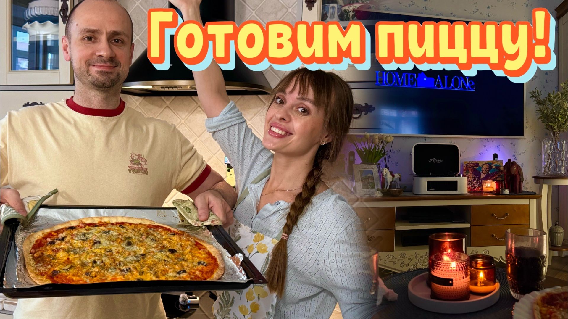 Новогодний декор на кухню. Готовим пиццу. Домашний влог. Открываю адвент. Мои средства для волос. смотреть онлайн