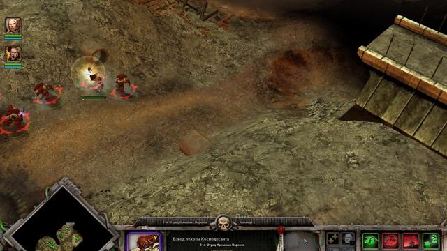 Warhammer 40000 Dawn of War В осаде