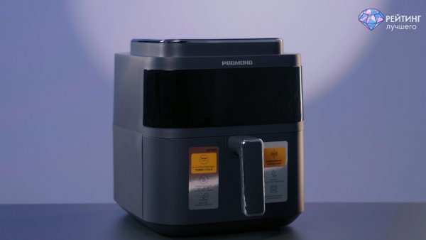 Redmond AG1901 - стоит ли покупать аэрогриль?