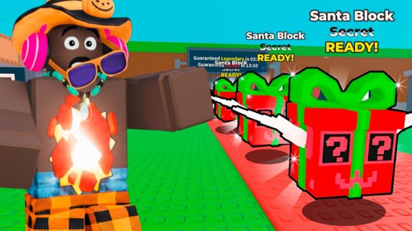 0$ до $1 ТРИЛЛИОНА ТОЛЬКО САНТА ЛАКИ БЛОКИ В УКРАДИ БРЕЙНРОТ!