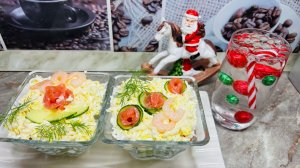 🎄НИ ОДНОГО ПРАЗДНИКА БЕЗ ЭТОГО САЛАТА!! Новогодний стол🎄✨️
