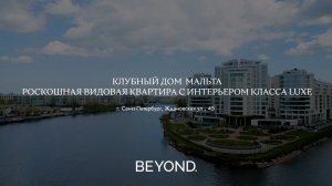 Дизайнерская резиденция с панорамным видом на воду и доминанты