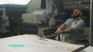 Жертвенный стол: Спасаем вакуумный стол от повреждений!