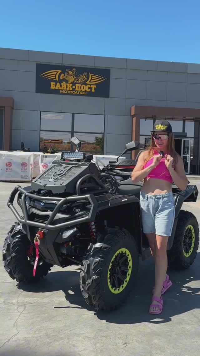 Aodes 650 Mud Pro смотреть онлайн