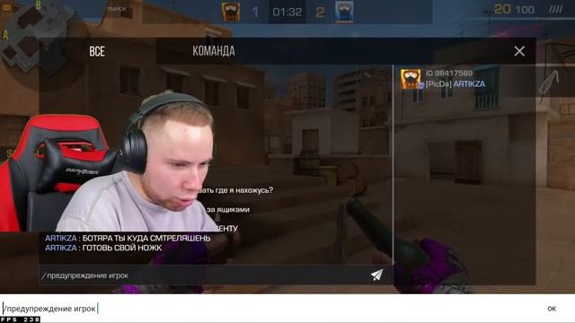 ПЕРЕЗАЛИФ-ПРИТВОРИЛСЯ РАЗРАБОТЧИКОМ И ЗАТРОЛЛИЛ АГРО СТРИМЕРА ЧИТАМИ В Standoff 2 смотреть онлайн