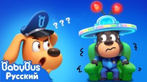 Шляпа - детектор лжи｜Новый эпизод Шерифа Лабрадора｜Новый мультик для детей｜Правила в жизни｜BabyBus