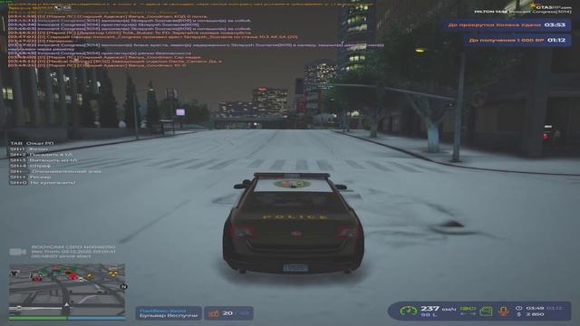 Grand Theft Auto V 2025.12.03 - 03.51.07.14.DVR - Trim