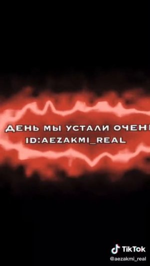 Спят Усталые Армяне