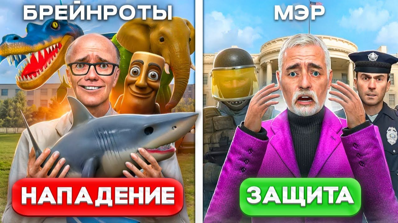 ЗАРЕЙДИЛ МЭРА ВСЕМИ ИТАЛЬЯНСКИМИ МЕМАМИ в Garry's Mod смотреть онлайн