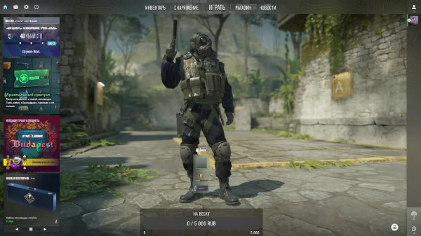 Играем cs2 Общаемся