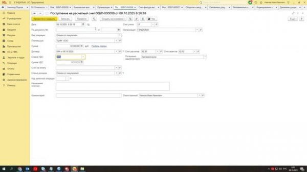 НДС. Некорректное восстановление НДС с авансов