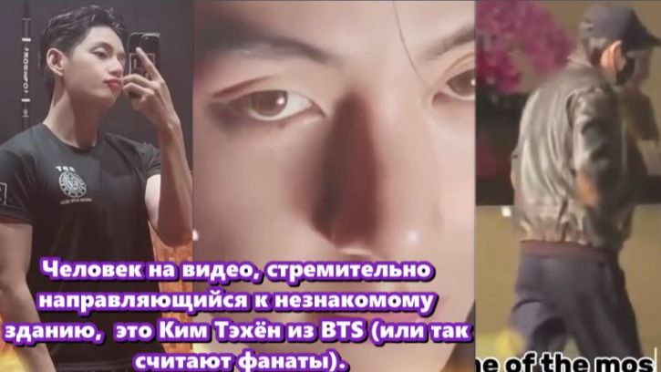 Что именно делал Тэхён, отправляясь в секретное место в одиночестве? /ОЗВУЧКА TANIY/... смотреть онлайн