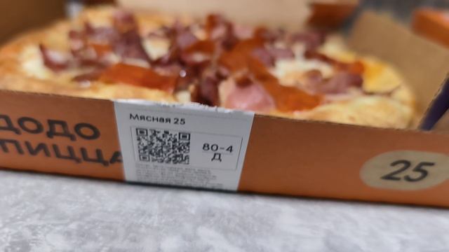 "Додо Пицца"... или как мы болеем смотреть онлайн