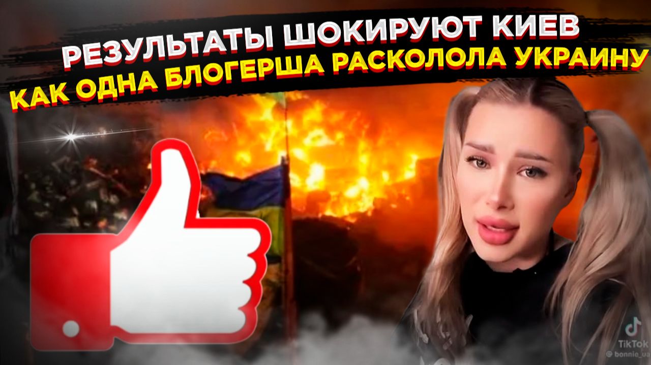 ТАЙНОЕ ГОЛОСОВАНИЕ: Абсолютное большинство украинцев проголосовало за мир с Россией смотреть онлайн