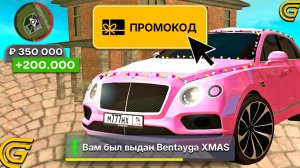 ВСЕ РАБОЧИЕ ПРОМОКОДЫ в ГРАНД МОБАЙЛ за ДЕКАБРЬ 2025! ЛУЧШИЕ ПРОМОКОДЫ в GRAND MOBILE