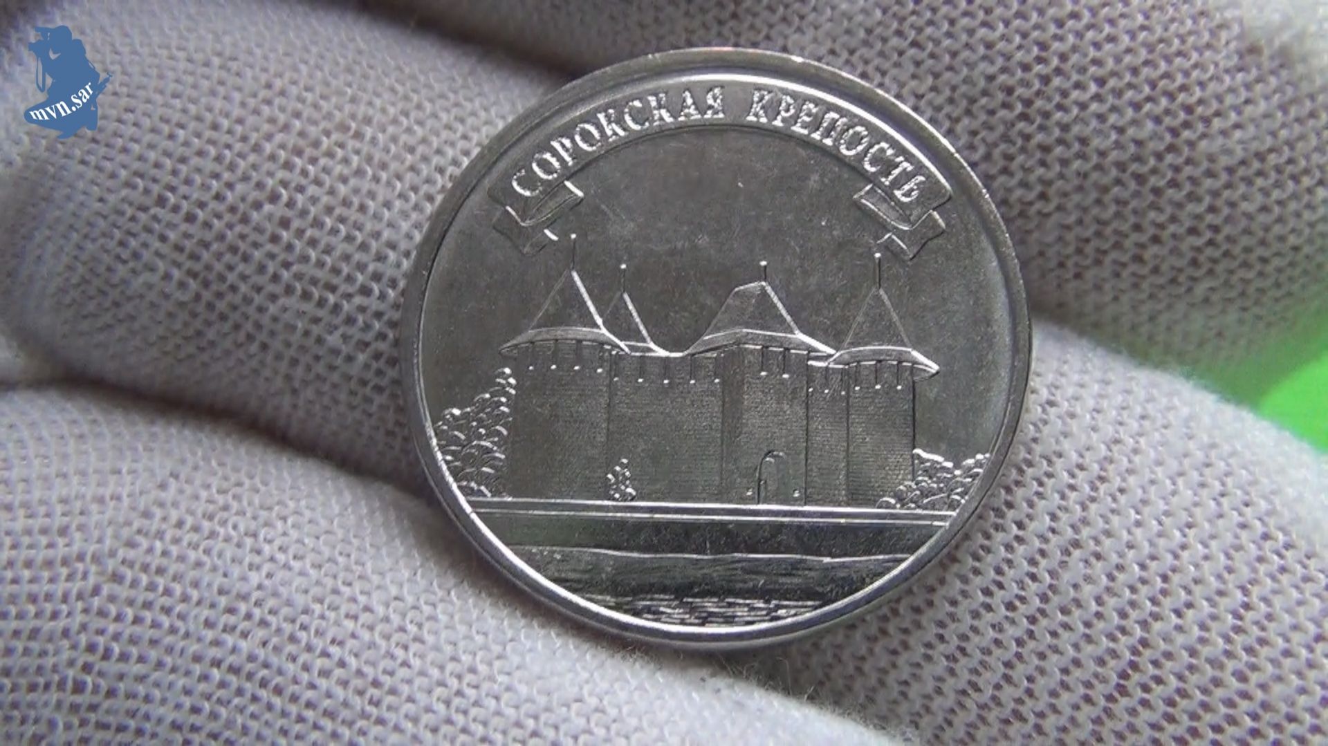 Приднестровье .3 рубля 2025г. Сорокская крепость.серия Древние крепости на Днестре. # 926 смотреть онлайн
