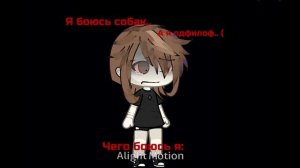 котеньки, простие что долго вас не кромилв😭😭 У менч идкй не бывло:(