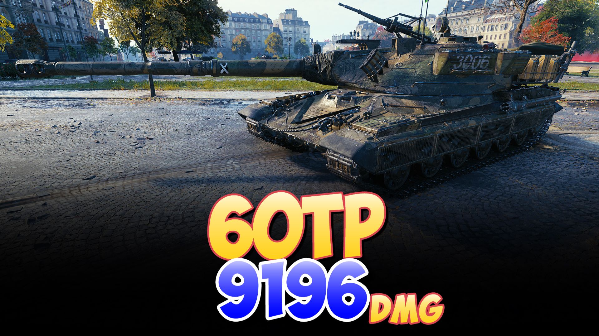 60TP - 4 Фрагов 9.1K Урона • Мир Танков смотреть онлайн