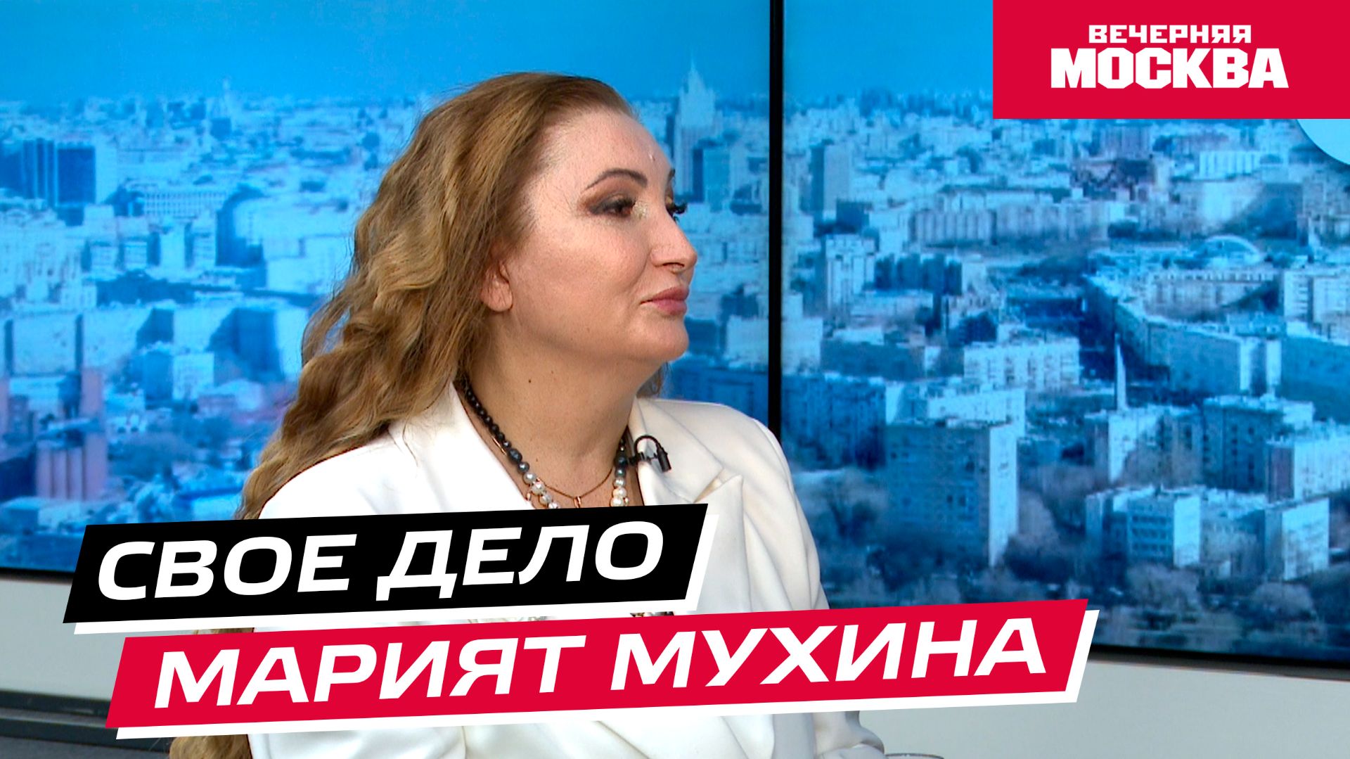 Интервью с врачом Марият Мухиной // Свое дело смотреть онлайн