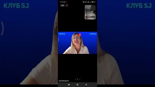 Академия лидеров 3.12.2025 
ведет Вера Макаренко