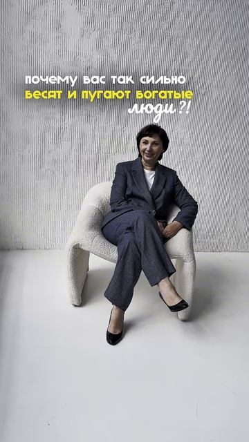 Как преодолеть зависть, злость и страх перед чужим успехом? Честный разбор в описании