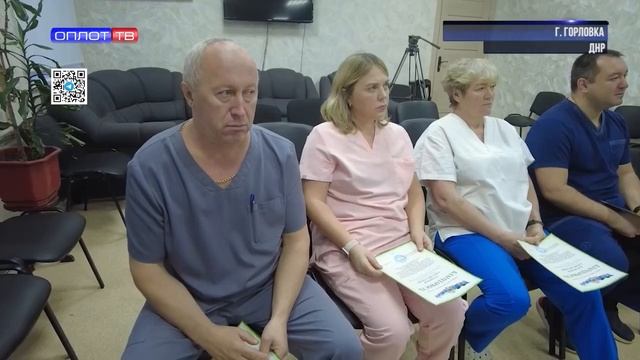 На передовой милосердия: в Горловке отметили труд кузбасских медиков-добровольцев смотреть онлайн