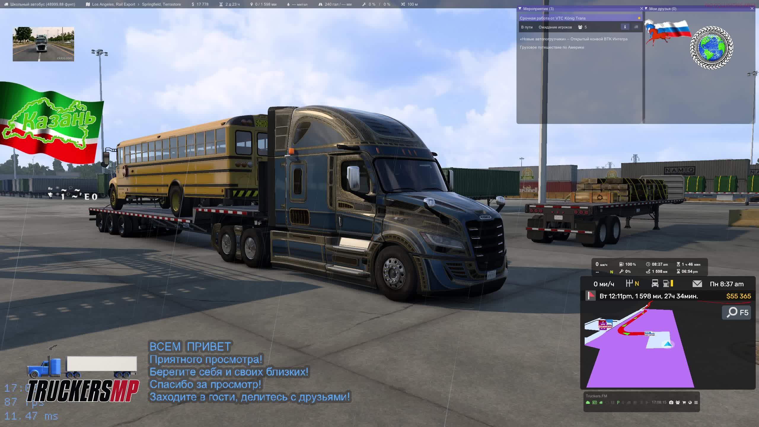 Внеплановый Стрим просто играем игры смотреть онлайн